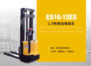 1.5吨电动堆高车ES16-15ES